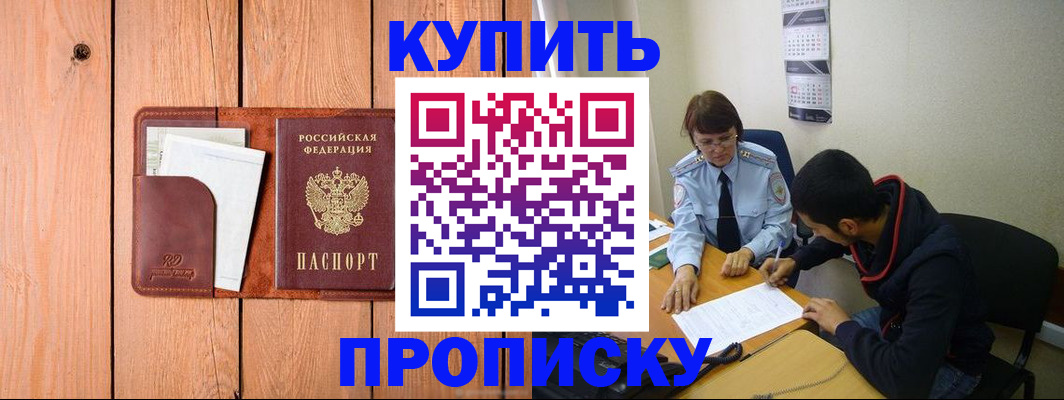 временная регистрация госуслуги в Ряжске