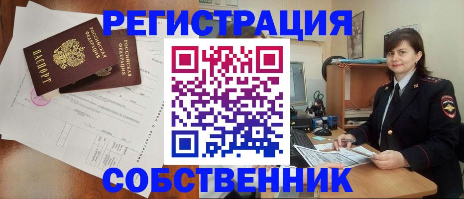 временная регистрация поиск в Ряжске