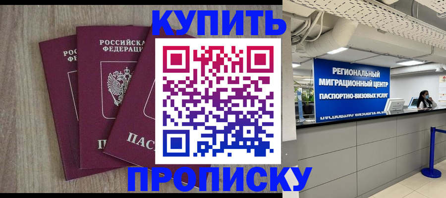 регистрация для дет. сада в Ряжске